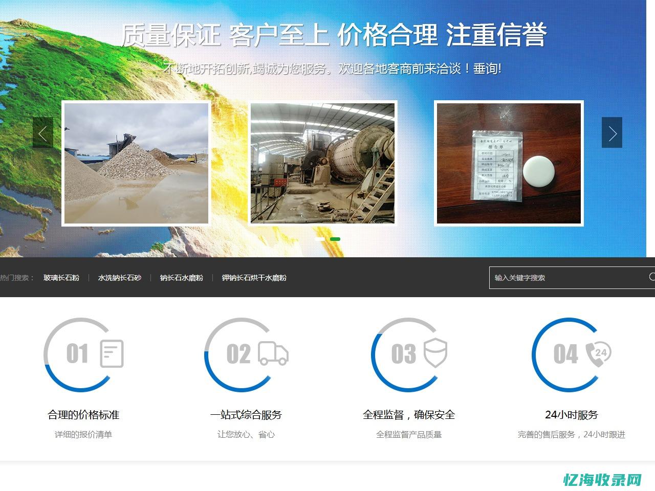 长沙seo网站 (长沙seo排名公司)