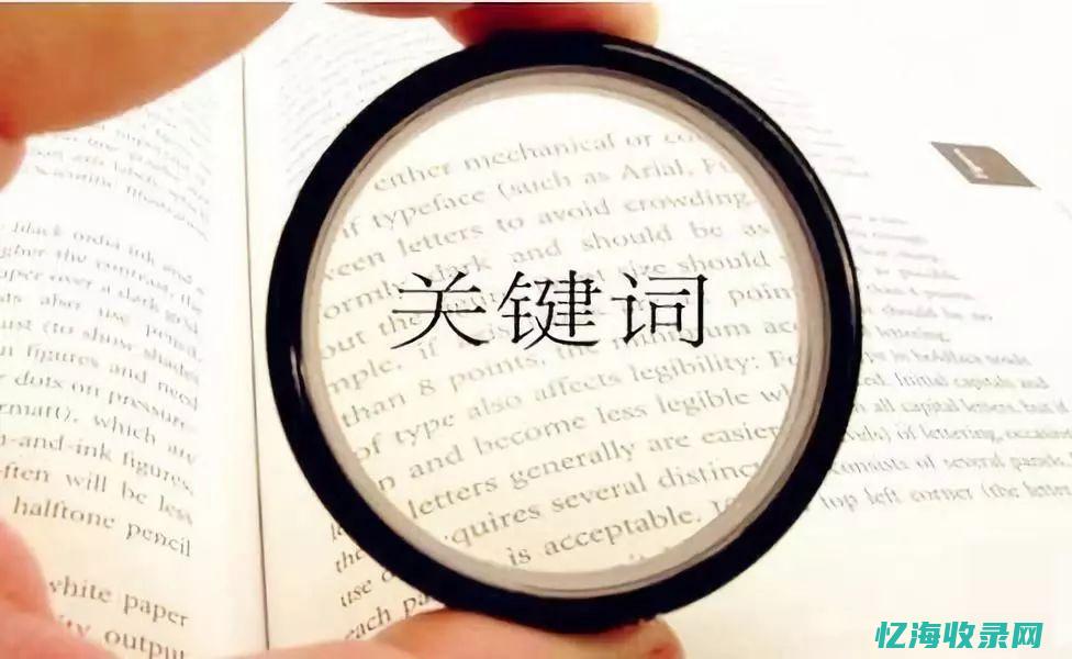 seo工作心得 (seo个人工作心得体会)