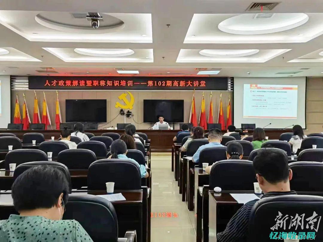 湘潭专业的培训基地 (湘潭培训)