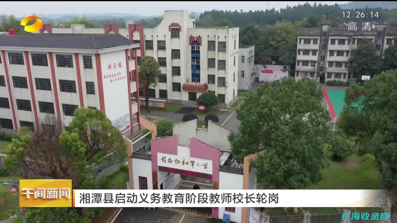 湘潭专业的培训基地