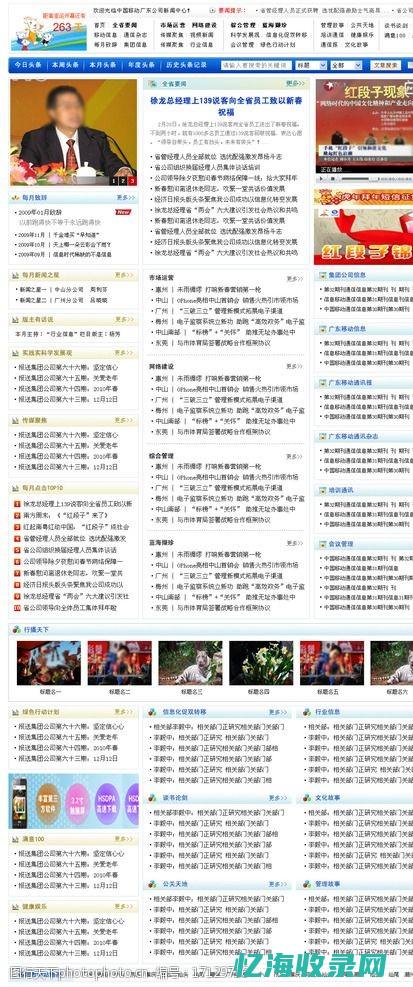长沙seo网络公司 (长沙seo研究中心)
