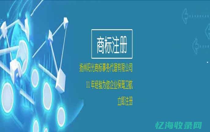 扬州网站seo怎么收费
