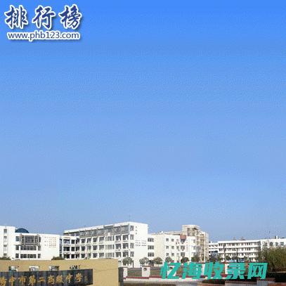 扬中seventrees吾悦广场店电话 (扬中市宣传片)