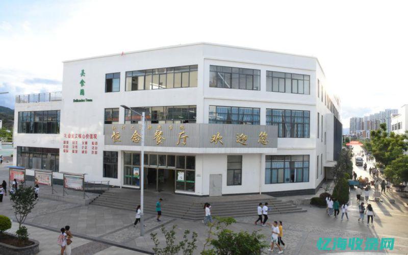 红河卫生职业