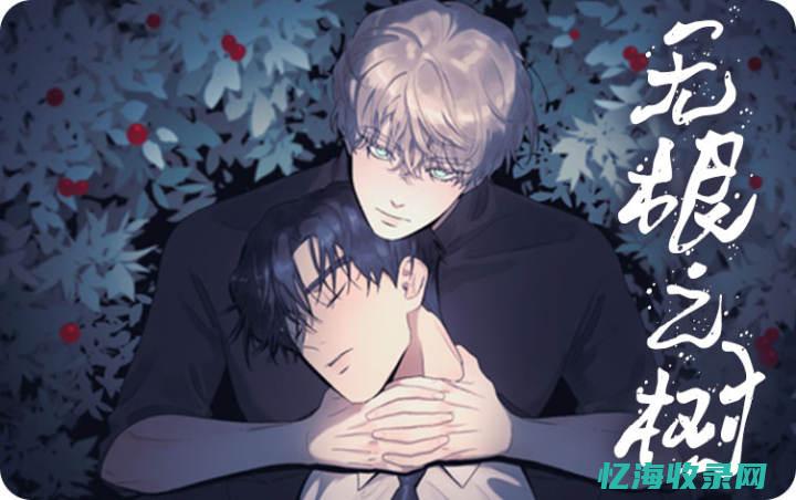 无痕森林什么意思 (无痕模式真的无痕吗?)