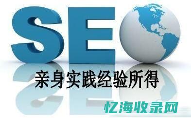 青岛的seo服务公司 (青岛的森林野生动物园)