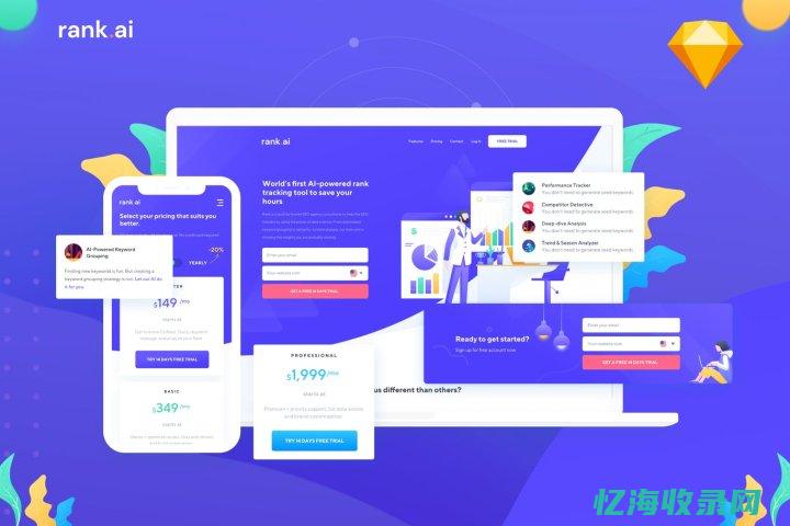 seo免费软件有哪些 (seo 下载)