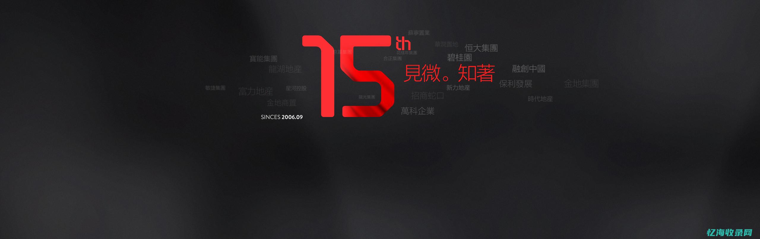 成都建站提供商 (网站建设成都)