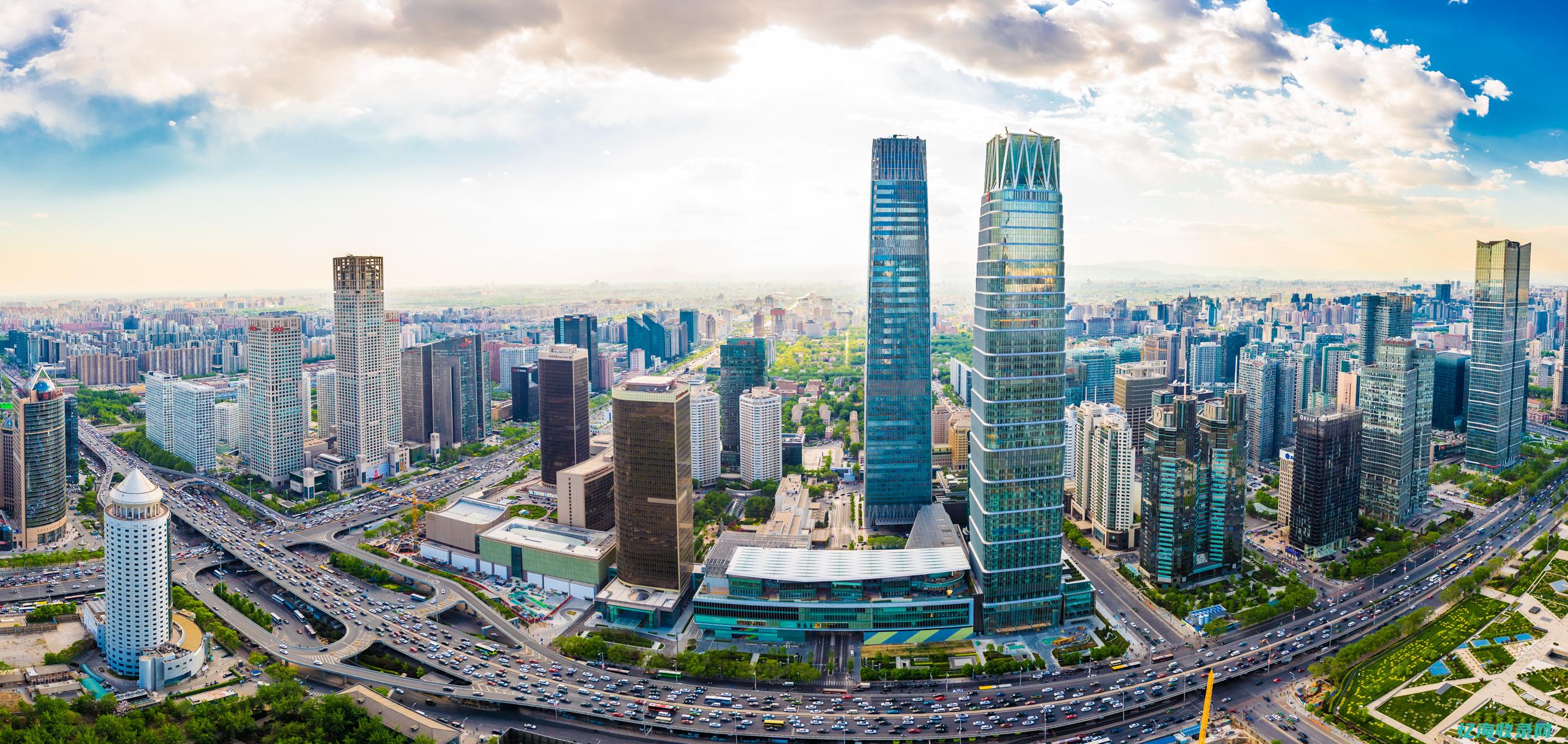 北京企业seo (北京企业什么资格办工作居住证)