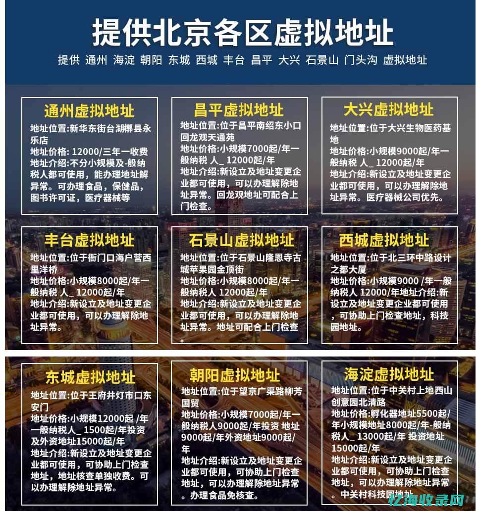 北京企业申请小客车指标要求 (北京企业申请小客车指标流程)
