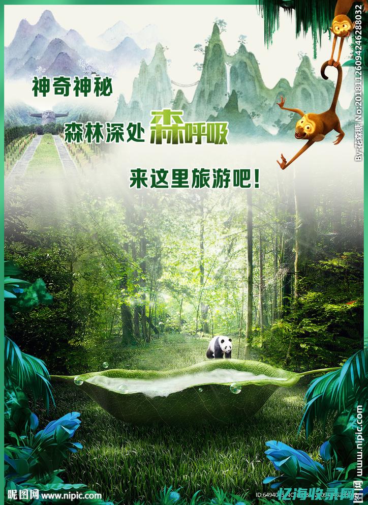 乐清森林氧吧 (森林氧吧主题酒店宏进店)