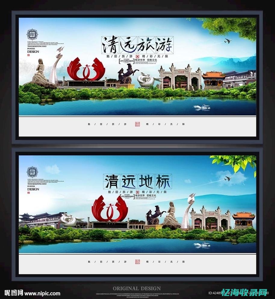 清远seo外包公司 (广东清远网络科技有限公司)