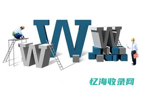 成都网站建设seo (网站搭建)