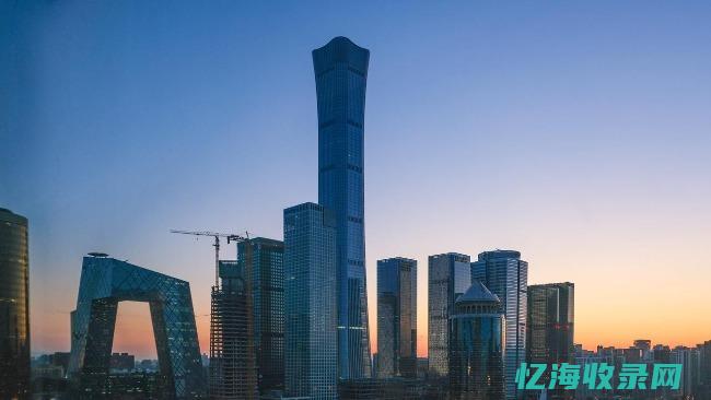 北京企业所得税税率是多少 (北京企业所得税)