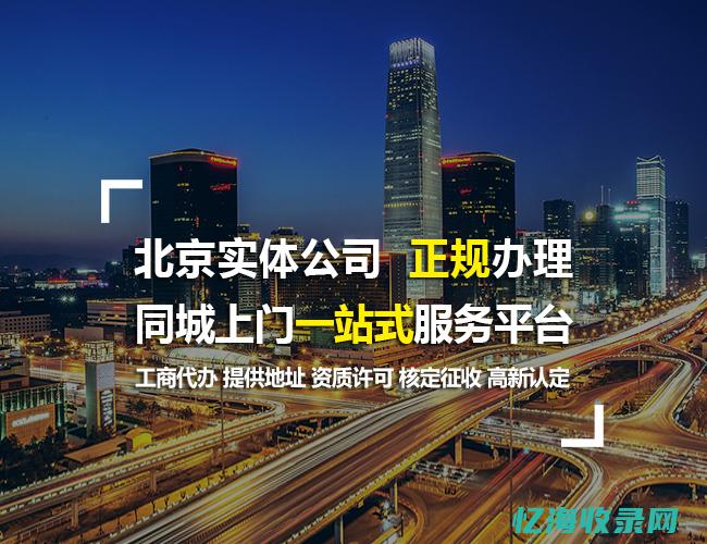 企业所得税税率是多少