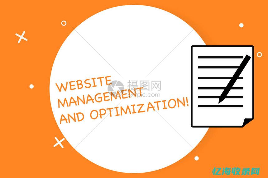 seo在线诊断 (SEO在线诊断工具)