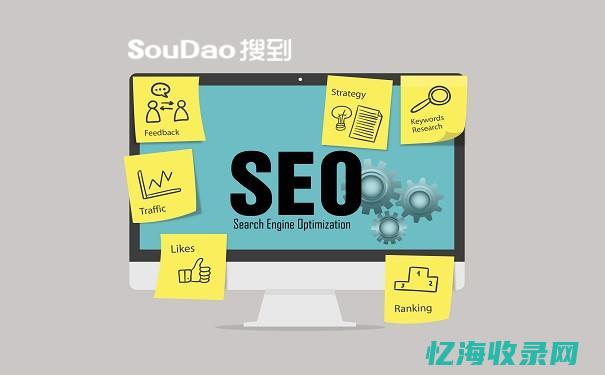 网站seo分析报告工具