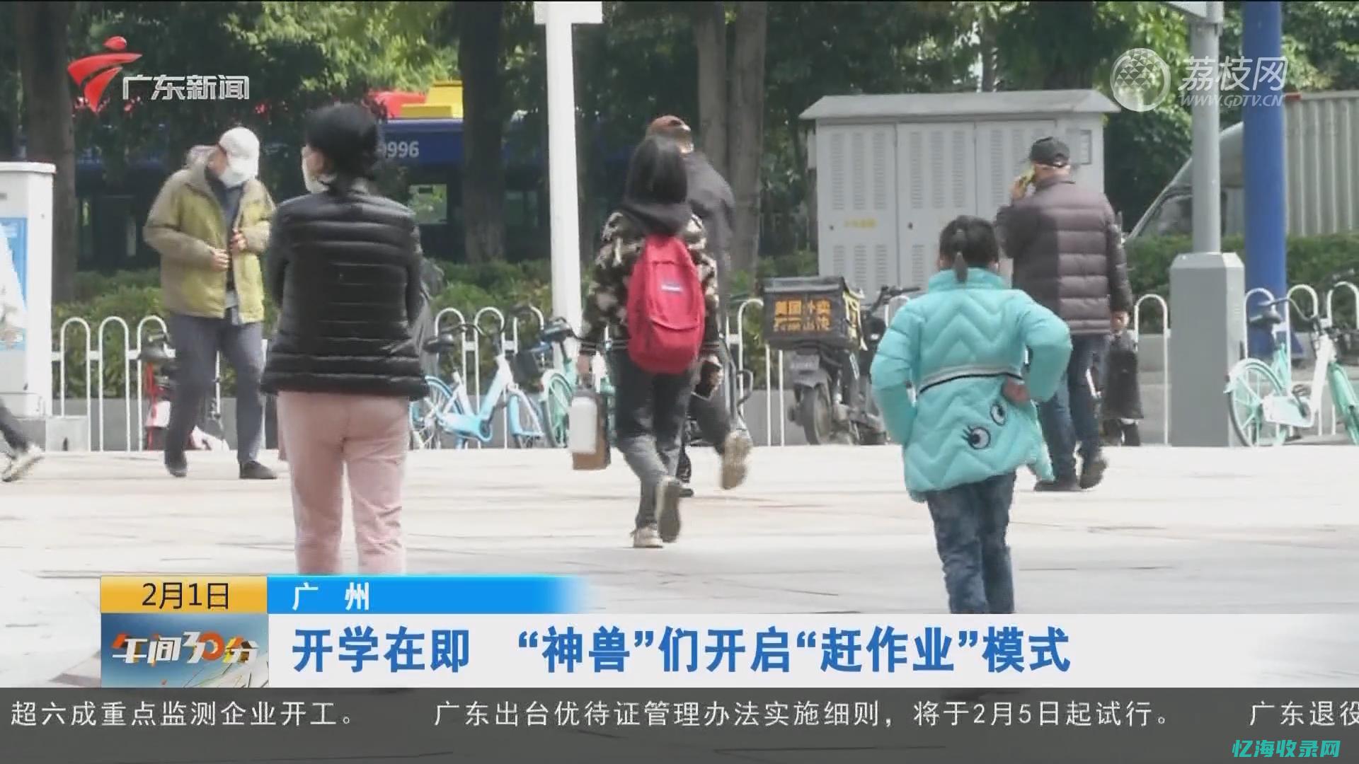 江门seo外包服务 (江门seo方法)