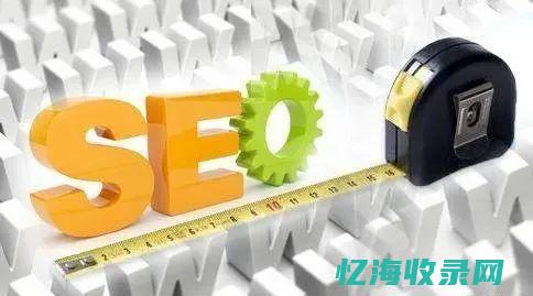 seo指数怎么查