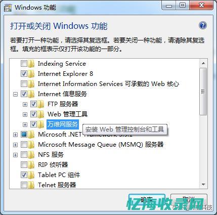 网络seo啥意思