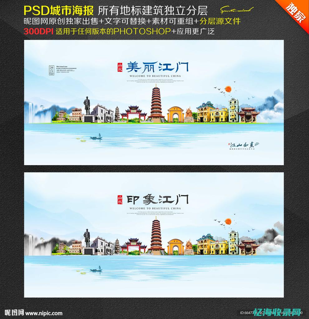 江门seo网站排名