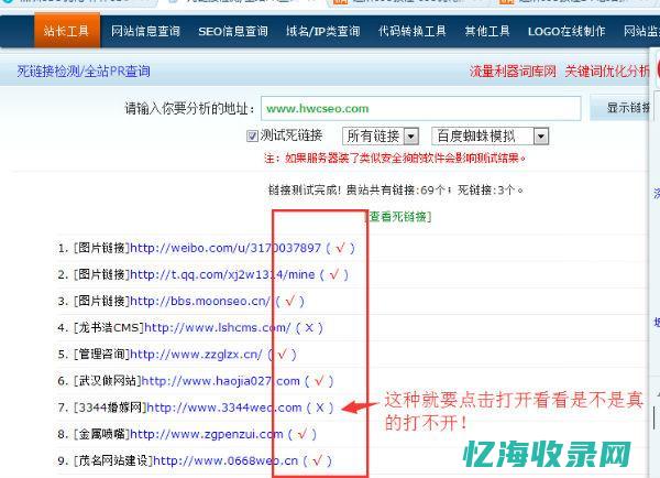 seo算法入门教学