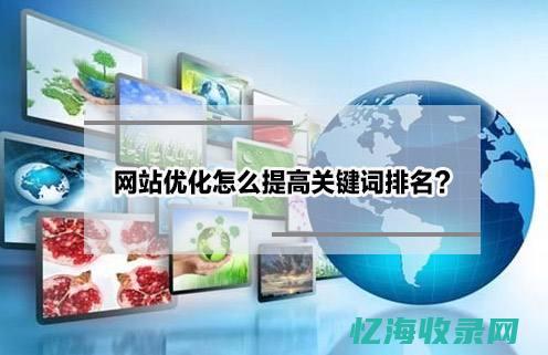 最新seo教程