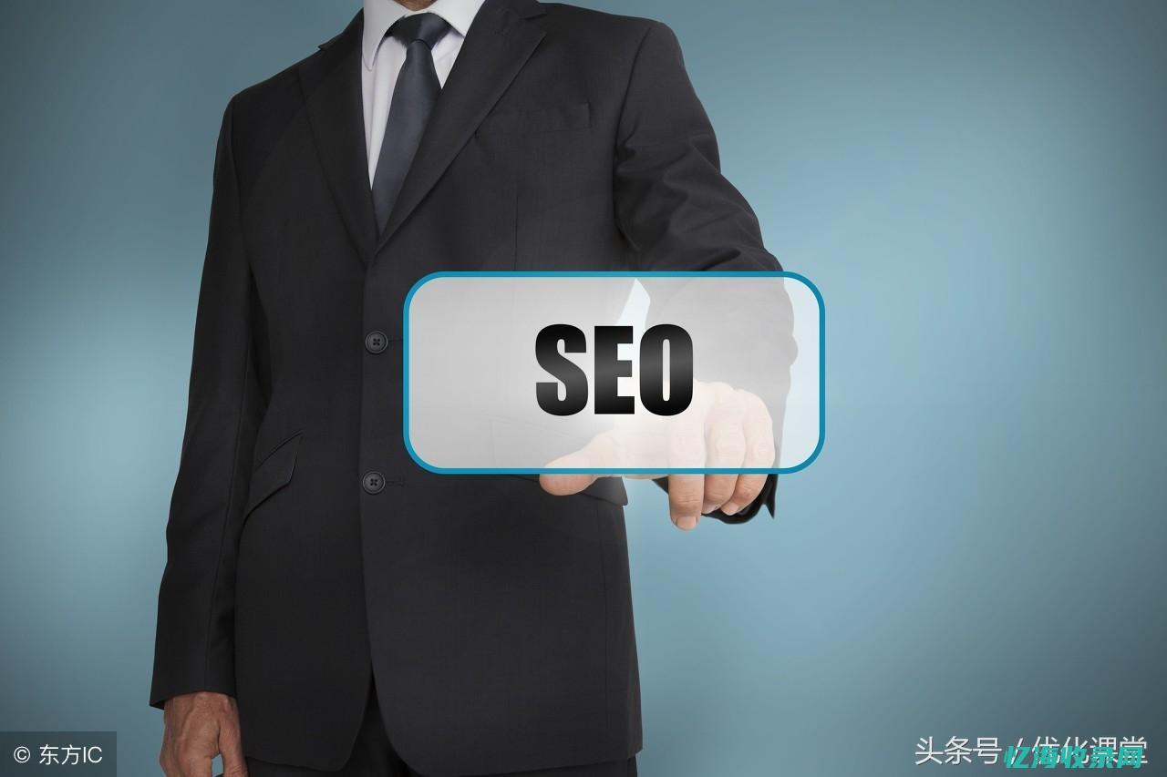 seo高效优化 (seo如何进行优化)