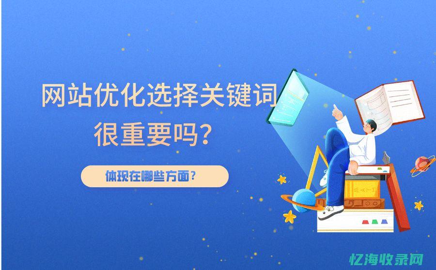 免费的seo网址
