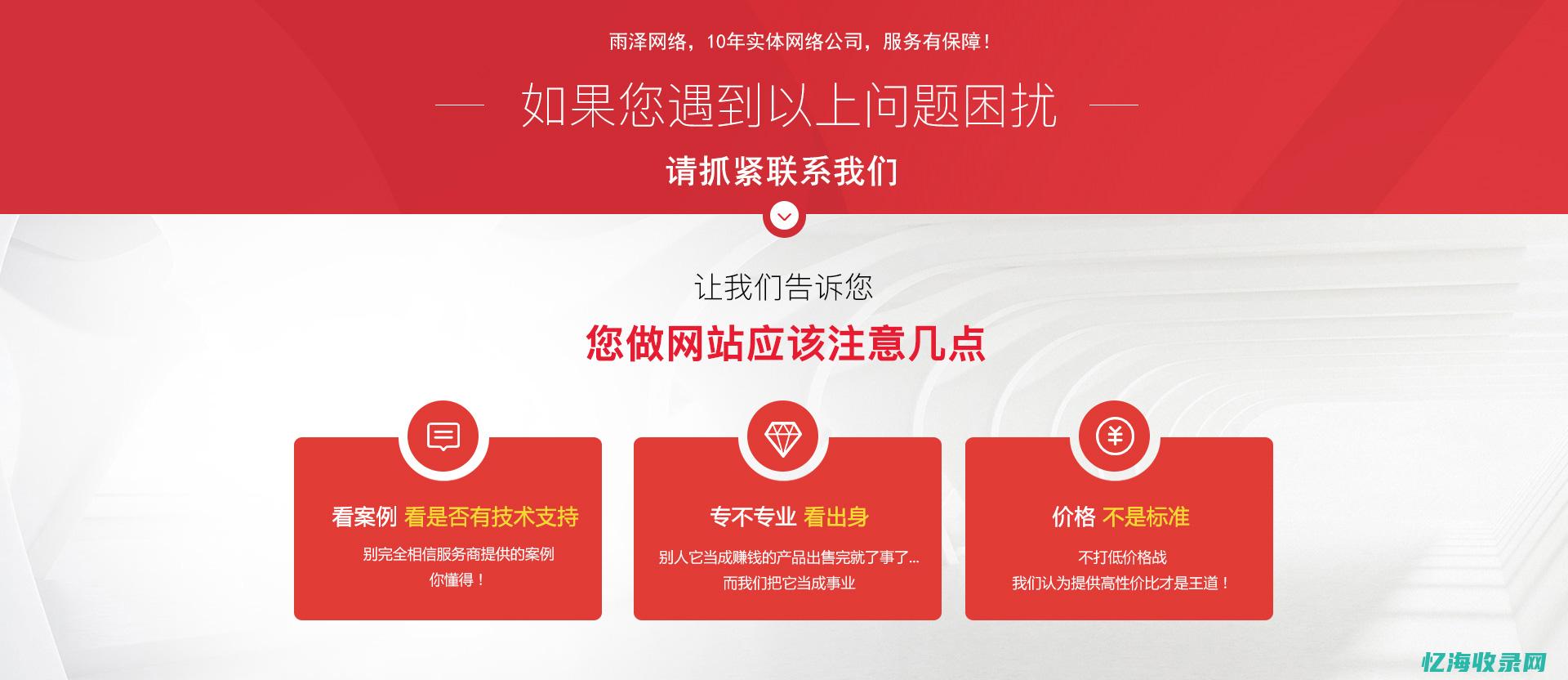 南京 seo 价格 (南京seo排名优化公司)