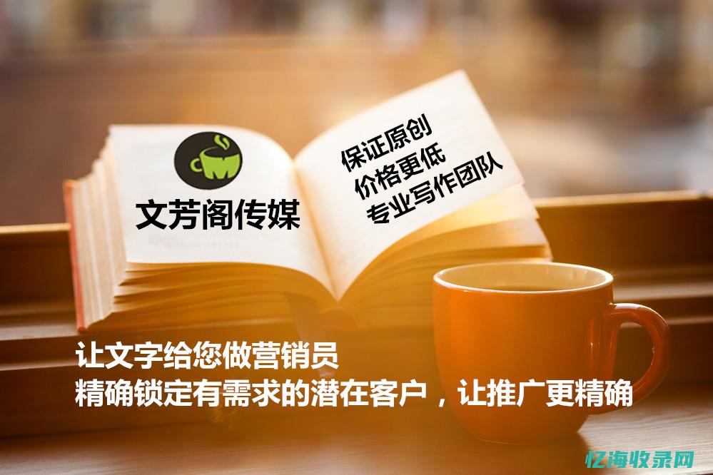 seo文章要求 (seo文章什么意思)