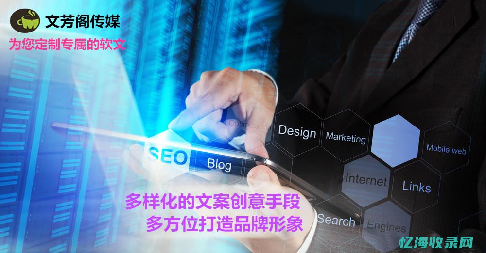 seo写文章