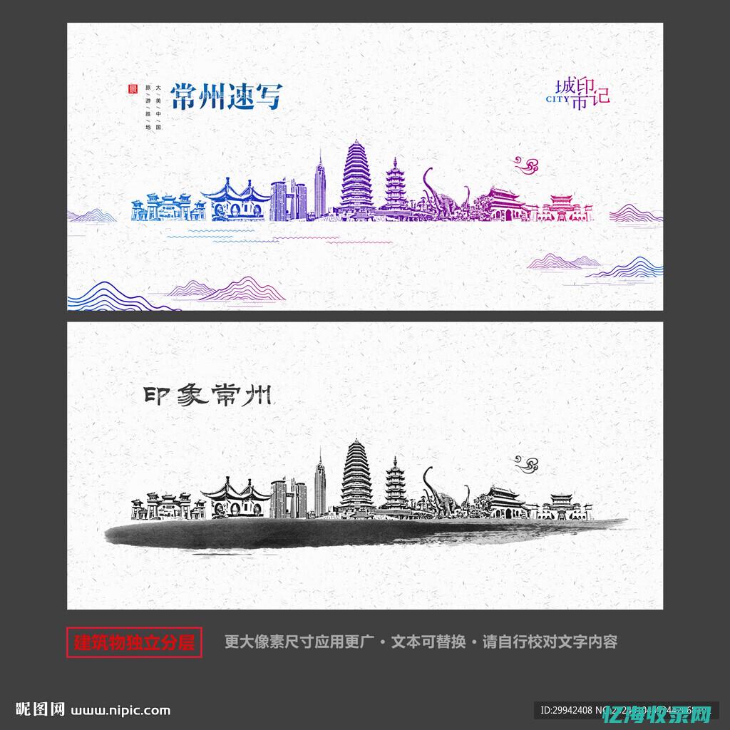 常州网站制作公司