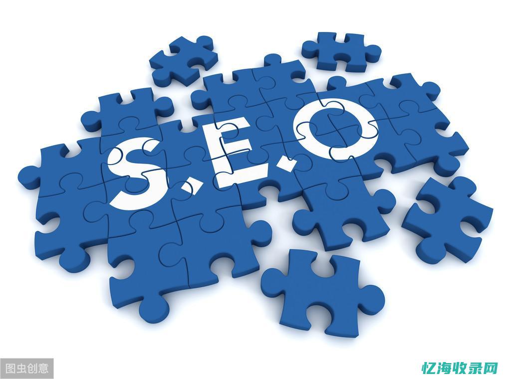 seo中的排名指的是 (seo排序机制)