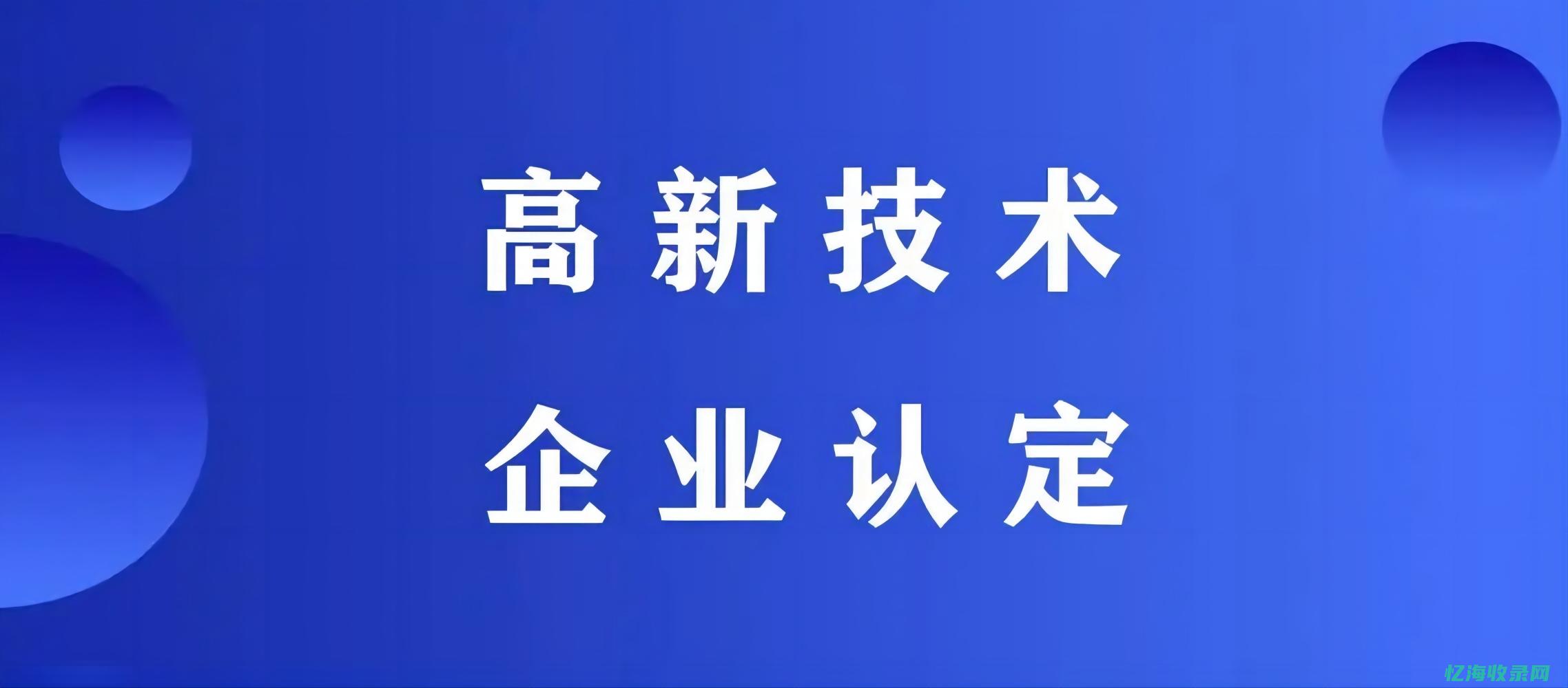 安徽网站上线