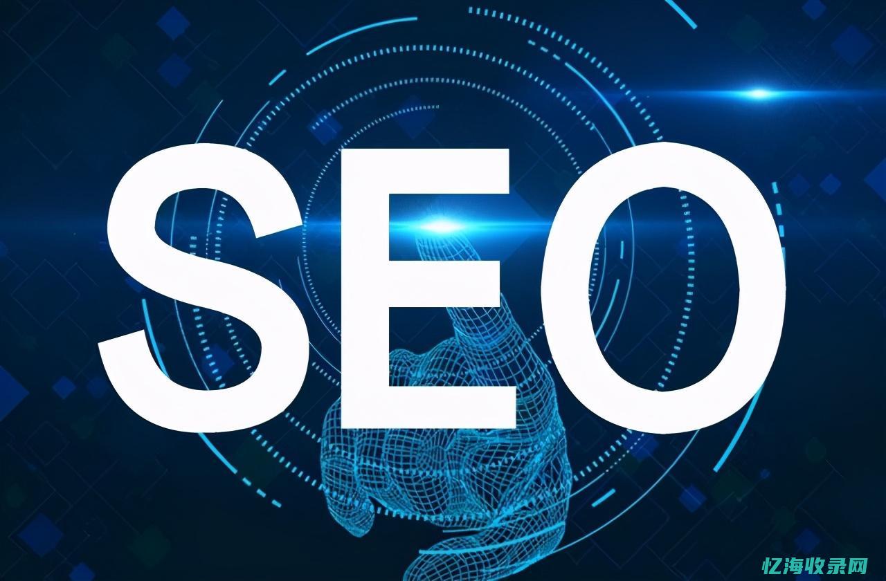 济南seo公司哪家好