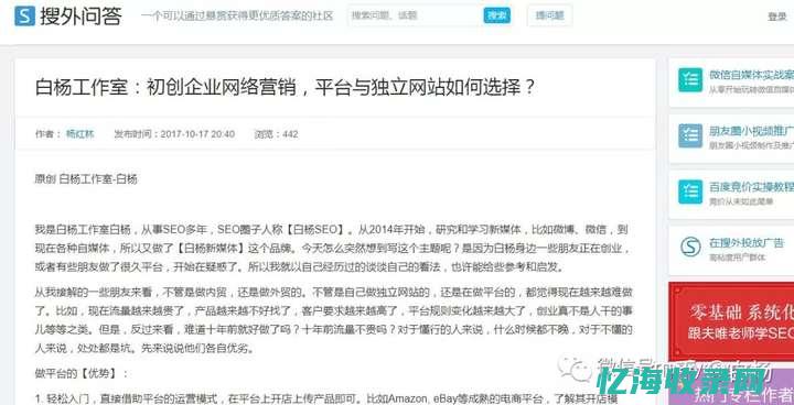 珠海seo外包平台 (珠海seo外包)