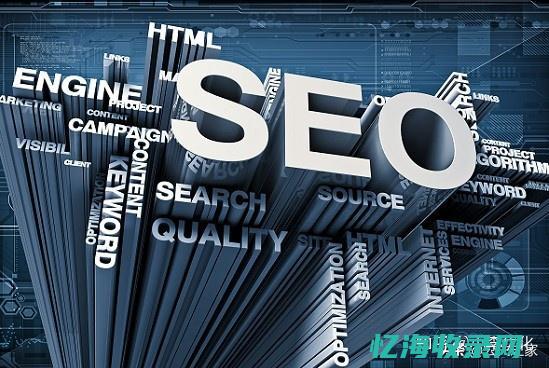 seo相关岗位