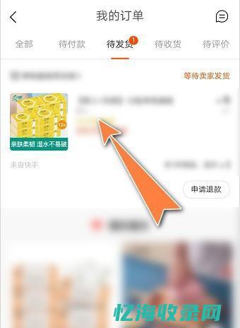 seo最新教程