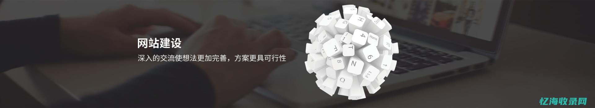 seo网站优化