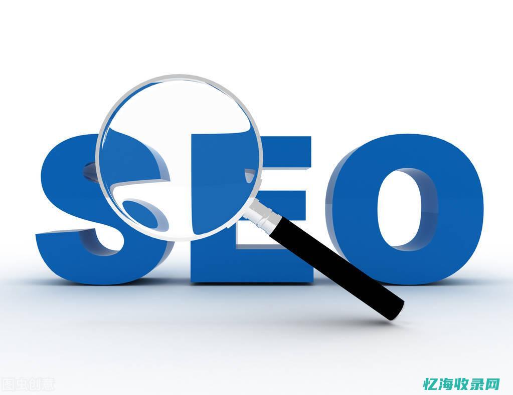 谷歌seo什么意思 (谷歌seo内容是指哪些)
