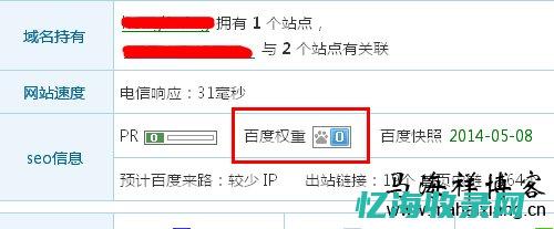 seo操作技巧 (seo操作手法讲解)