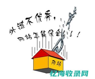 保定seo外包平台 (保定网站公司)