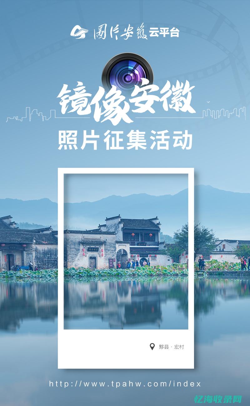 安徽网站seo