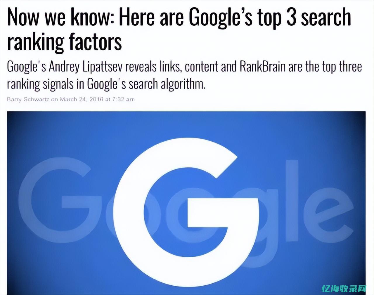 珠海seo外包