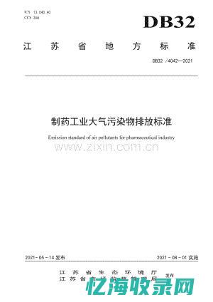 江苏seo咨询 (江苏seo网站优化)