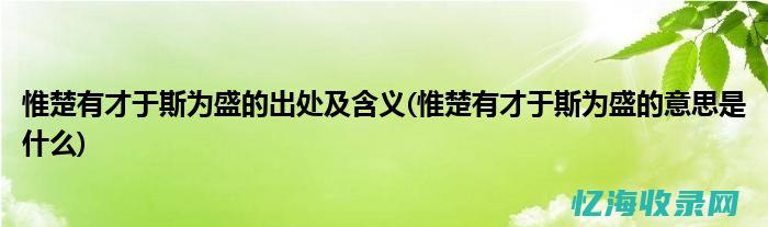 商才士魂是什么意思 (《商魂》)