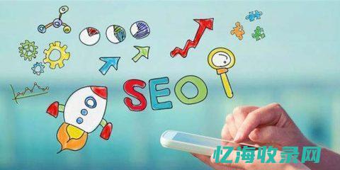 惠州seo全网营销 (惠州seo公司)