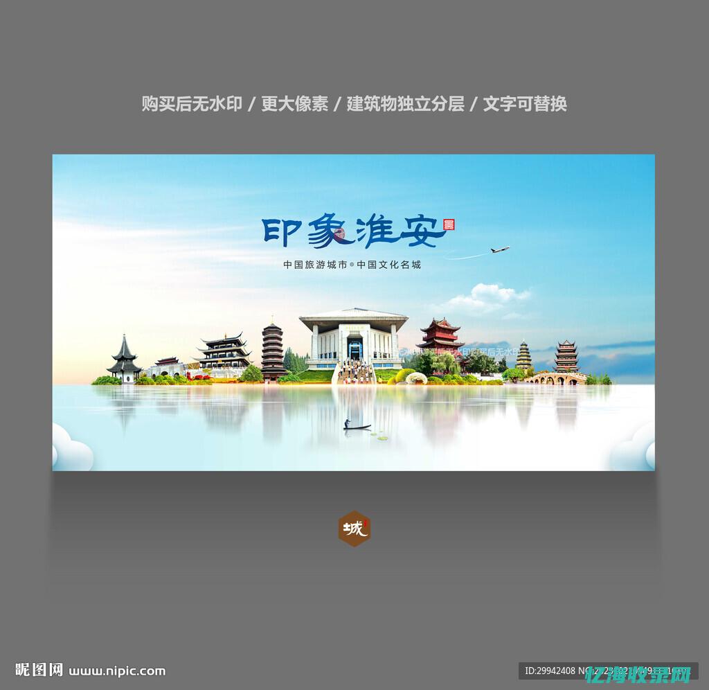 淮安网app (淮安网红火锅加盟政策)