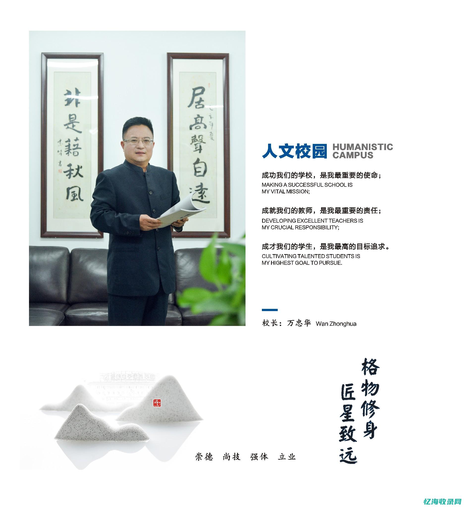 成都网络seo公司 (成都网络视听大会2024)